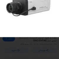 دوربین مداربسته سونی