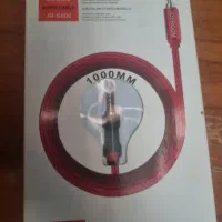 aux