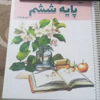 کتابهای درسی تیزهوشان