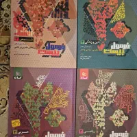 کتاب های فرمول بیست دوازدهم