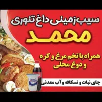 به یک کارگر ساده نیازمندیم