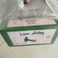 چای چکش سبز