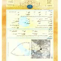 شیراز بلوار مدرس زمین 130 متری تجاری مسکونی