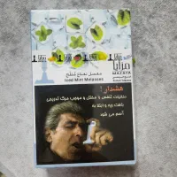 فوری فوری مفت مفت