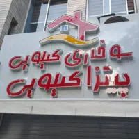 فروشنده و صندوقدار خانم