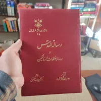 ۱۶ جلد کتاب عرفانی و صوفی گری چاپ قبل از انقلاب|کتاب و مجله تاریخی|اصفهان, خانه اصفهان|دیوار