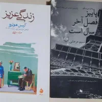 فروش کتاب