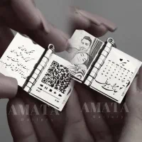 کتاب عشق و خاطرات / گردنبند و جاکلیدی