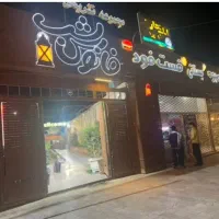 آگهی استخدام در فانوس شب