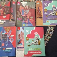 کتاب کمک درسی فرمول بیست دوازدهم نهایی برای نمره۲۰