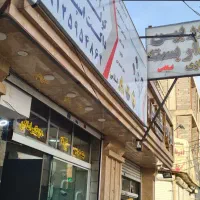 کارآموز یا کارگر