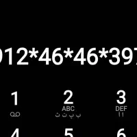 کد۴جفت اول رندفروشی