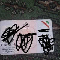 مدارک گمشده