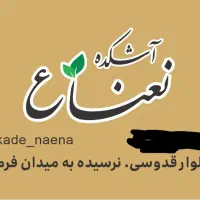 استخدام کارگر ظرف شور و خدمات