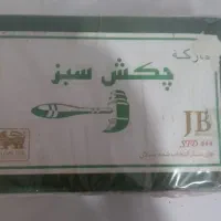 یکنفر فروشنده خانم(غیرحضوری) دانشجویان بخوانند