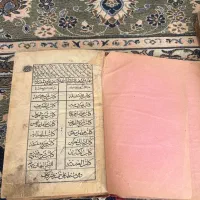 پنج جلد کتاب با قدمت بالا خطی و سنگی بسیار با ارزش|کلکسیون اشیاء عتیقه|تهران, جماران (نیاوران)|دیوار