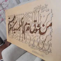 تلفیق رنگ و شعر