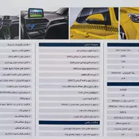 فردا 511، مدل ۱۴۰۴|خودرو سواری و وانت|اصفهان, بیدآباد|دیوار
