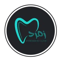 ۵۰درصد تخفیف واقعی دندانپزشکی زمرد