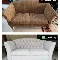 تعمیرمبل لاهیجان&تعمیرات مبل وصندلی