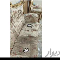 مبلشویی آمیتیس مبل شویی درمنزل|خدمات نظافت|نسیمشهر, |دیوار