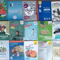 کتاب کمک درسی