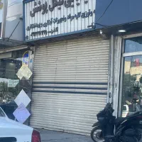 مغازه بر اتوبان جنب فروشگاه میخکوب