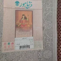 فرش|فرش|اشتهارد, |دیوار