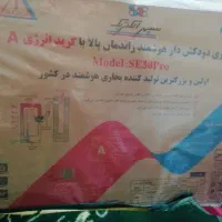 بخاری هوشمند