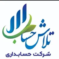 آموزش حسابداری