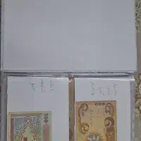 ۲ عدد آلبوم اسکناس