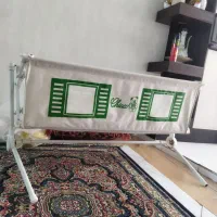گهواره سالم