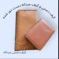 کیف دست دوزی|کیف، کفش، کمربند|بیرجند, |دیوار