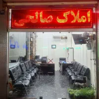 ۵۵ متر نوساز با پارکینگ و آسانسور