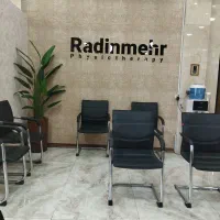 دستیار کلینیک فیزیوتراپی