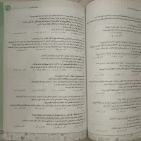 کتاب هوش کلامی ۱۰۰۱ تست (انتشارات مهر و ماه)|کتاب و مجله آموزشی|کرج, آسیاب برجی|دیوار