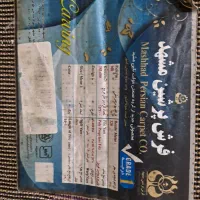 فرش فانتزی|فرش|اردبیل, |دیوار