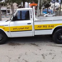 امداد خودرو یدک کش رشنو|خدمات حمل و نقل|کوهدشت, |دیوار