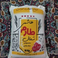 فروش برنج ایرانی