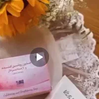 صابون وکرم لایه بردار و روشن کننده