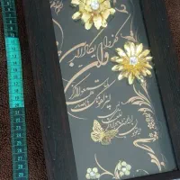 قاب عکس|تابلو، نقاشی، عکس|قم, بلوار امین و ساحلی|دیوار