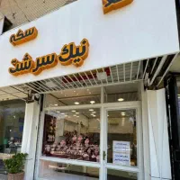 اقساطی نرخ ثابت ۱۲ماه بدون پیش پرداخت