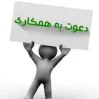 بازنشسته نصیر شهر