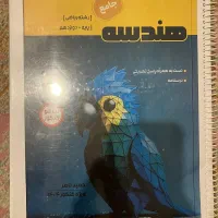 جزوه تاملند و کلاسینو و مجموعهای دیگر|کتاب و مجله آموزشی|تهران, مدائن|دیوار