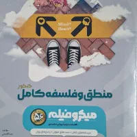 کتاب های تست و درسنامه انسانی جامعه|کتاب و مجله آموزشی|اسلامشهر, شهرک مهدیه|دیوار