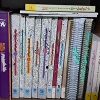 کتاب های تستی کنکور  رشته انسانی