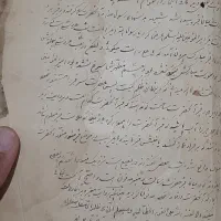 نسخه خطی نفیس قاجاری (تک نسخه)|کلکسیون اشیاء عتیقه|تبریز, |دیوار