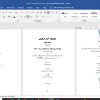 خدمات حرفه ای تایپ و تحقیق|خدمات رایانه‌ای و موبایل|گرگان, |دیوار