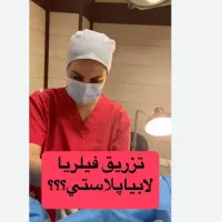 مرکزتخصصی جراحی زیبایی واژن/سفیدکردن/تنگی واژینال|خدمات آرایشگری و زیبایی|مشهد, احمدآباد|دیوار