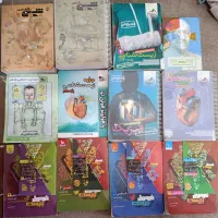 کتاب درسی